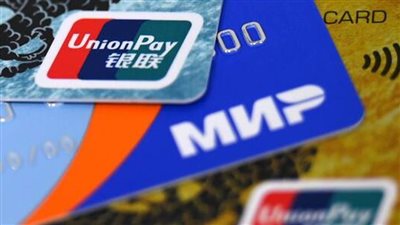 الخارجية الروسية: نتائج إدخال بطاقات 