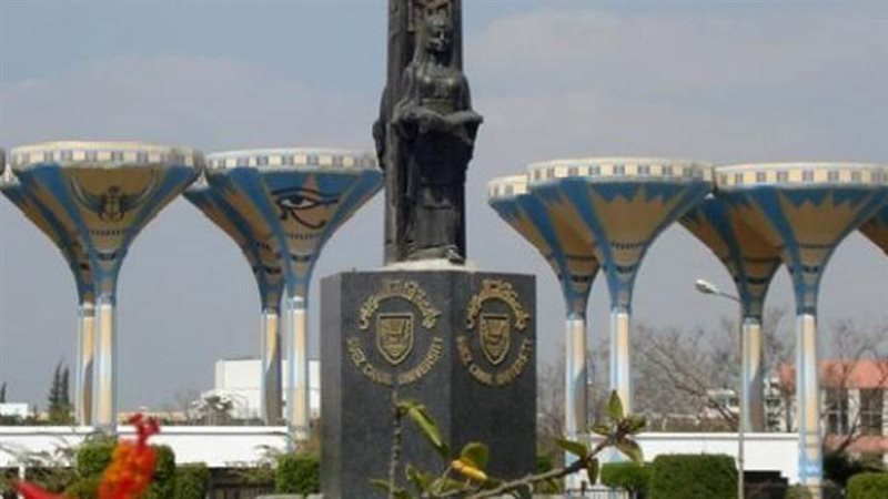جامعة قناة السويس