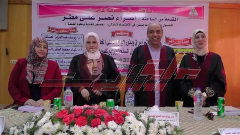 خلال مناقشة الرسالة