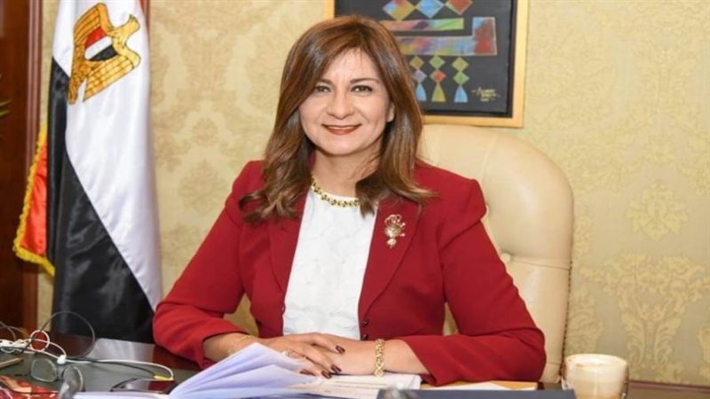 وزيرة الهجرة