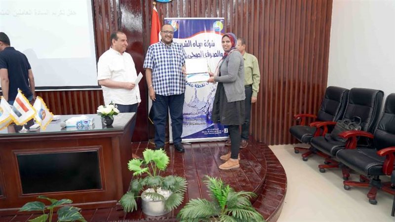 جانب من التكريم