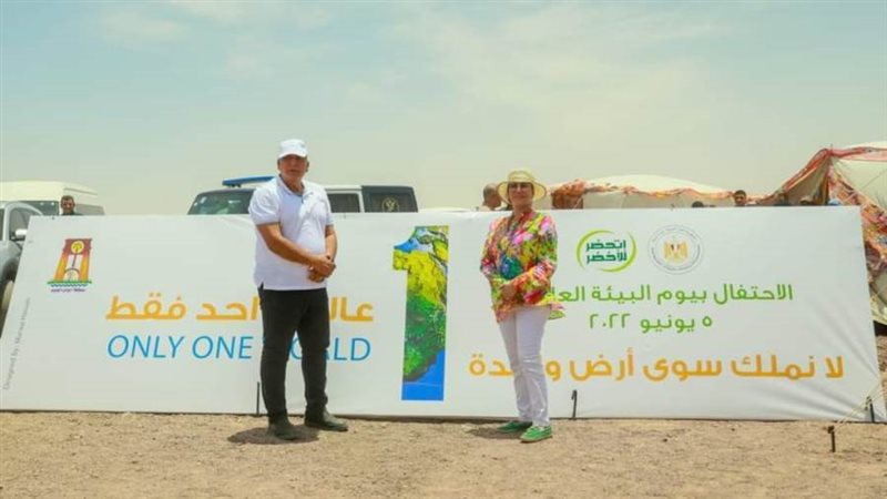 وزيرة البيئة ومحافظ