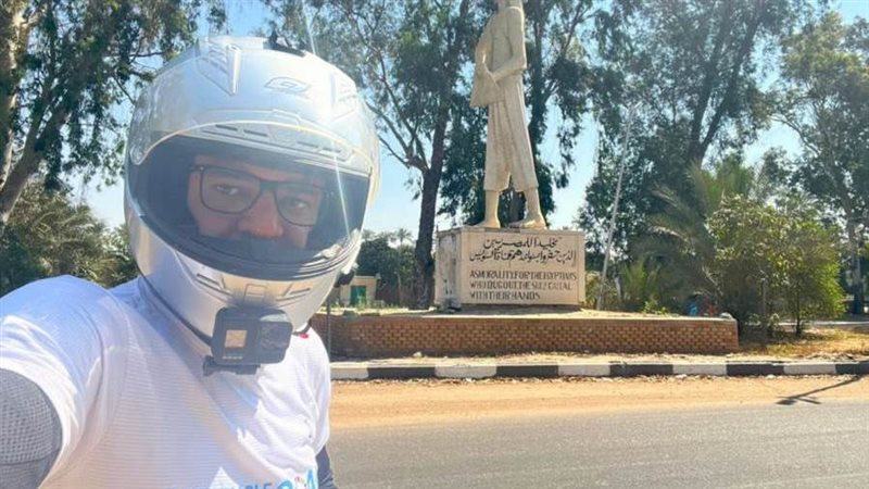 المغامر المصري علي