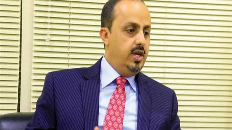 معمر الإرياني