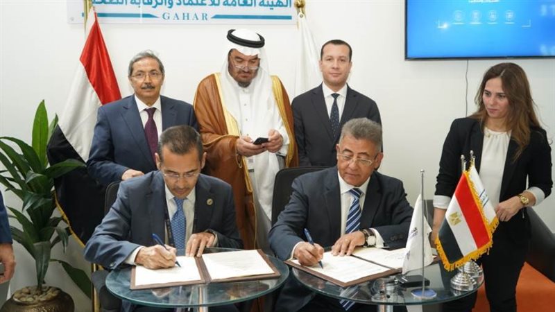 توقيع بروتوكول تعاون