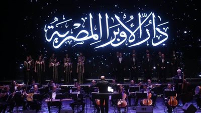 «التراث» تعيد تنشيط ذاكرة الامة بمؤلفات عشرينيات القرن الماضي بدار الأوبرا