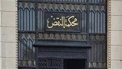 تأييد المشدد 15 عاما للمتهمين في قضية 