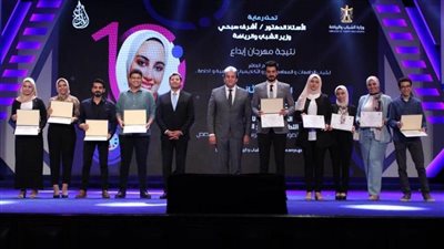 جامعة المنيا تحصد 3 مراكز بمسابقات مهرجان إبداع 10 لشباب الجامعات