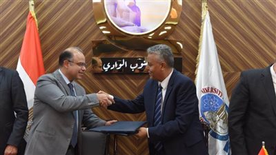توقيع بروتوكول تعاون بين جامعة جنوب الوادي والبورصة المصرية