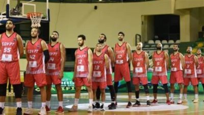 منتخب السلة يفتح مرانه أمام كافة وسائل الإعلام الأربعاء.. ومؤتمر صحفي للمدير الفني 