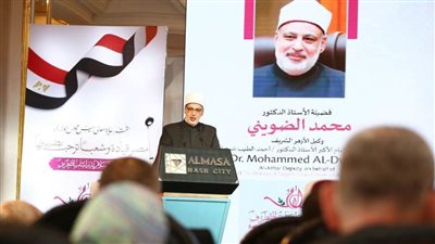 وكيل الأزهر: الله سيسألنا عن الأماناتِ الَّتي وضعَها في أعناقِنا