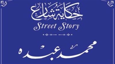 ننشر تفاصيل 