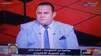 أحمد ماهر: العمل أونلاين دعم الاقتصاد بشكل غير مباشر وهذه نصيحتي للشباب