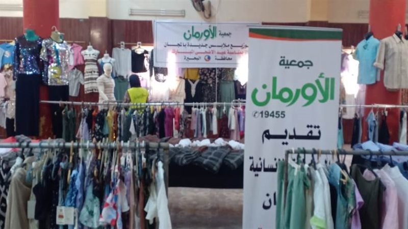 توزيع ٢٠٠٠ قطعة ملابس