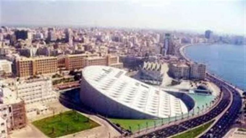 مكتبة الإسكندرية