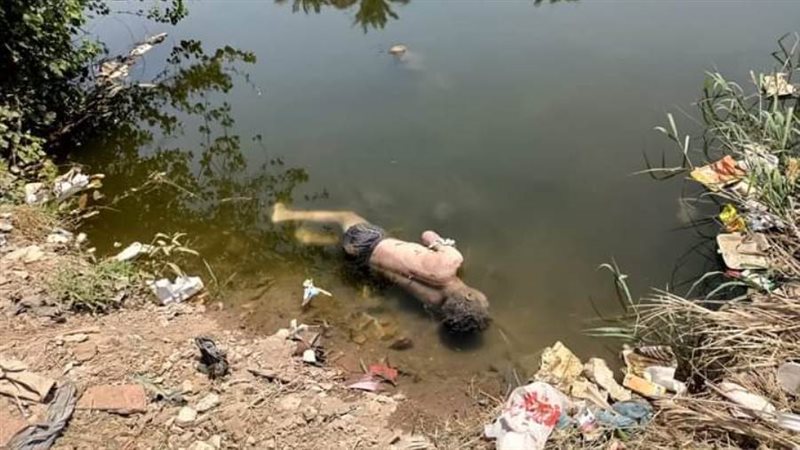 الشاب الغريق