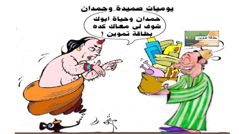 ريشة ثروت مرتضى