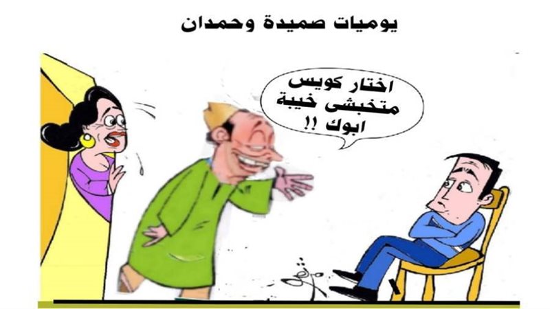 ريشة ثروت مرتضى