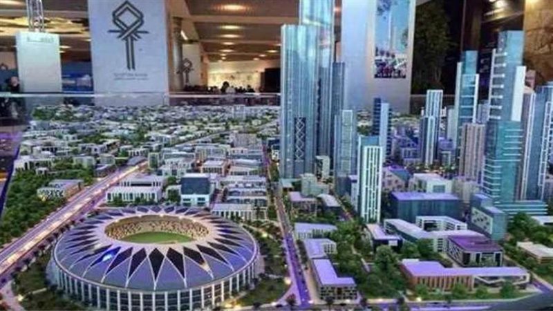 العاصمة الادارية