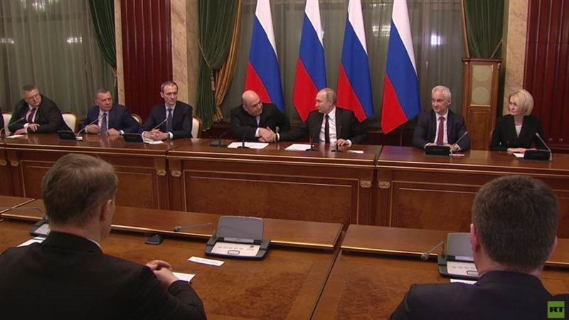 الحكومة الروسية