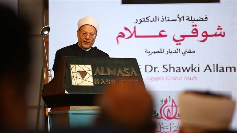 مفتي الجمهورية