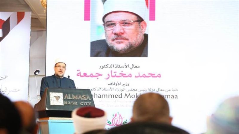 وزير الأوقاف