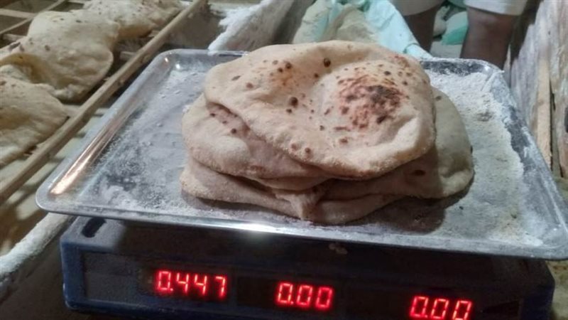 مراجعة وزن الرغيف