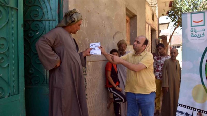 جانب من التوعيه