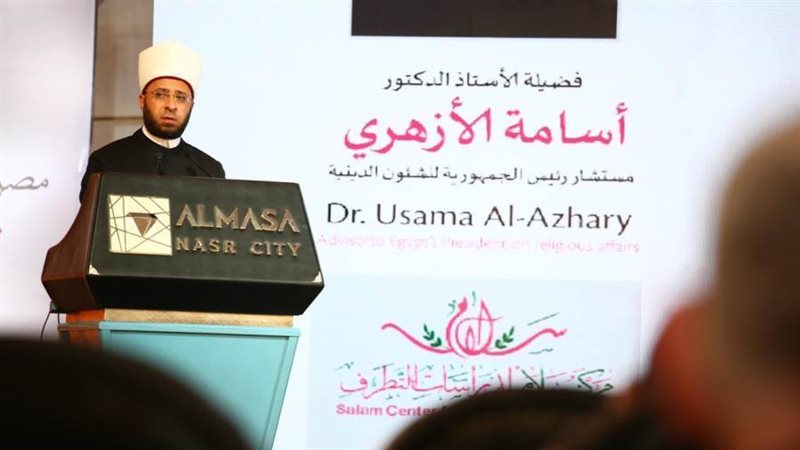 اسامه الأزهري