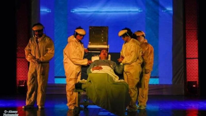 العرض المسرحي