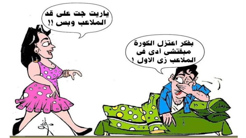 ريشة ثروت مرتضى