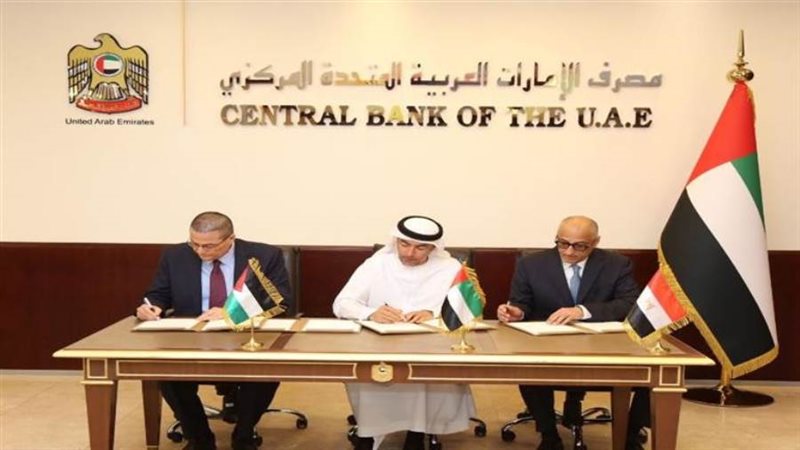 محافظو البنوك المركزية