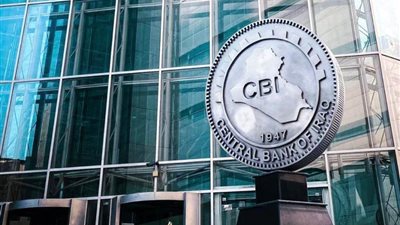 الكاظمي: 76 مليار دولار احتياطي البنك المركزي العراقي