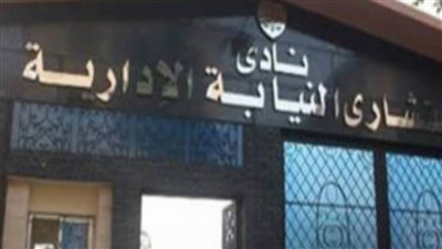 لأول مرة.. استخدام 