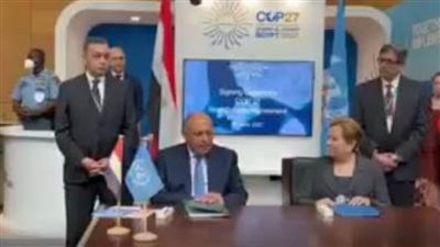 بالفيديو.. مراسم التوقيع على اتفاقية استضافة مصر للدورة ٢٧ لمؤتمر الاطراف