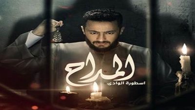 صناع مسلسل المداح يقررون عرض الجزء الثالث في رمضان عام 2024
