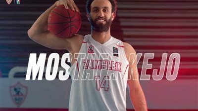 الزمالك يجدد تعاقد نجم فريق السلة