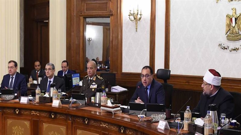 اجتماع مجلس الوزراء