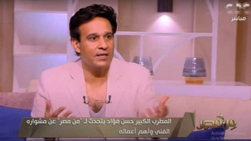 المطرب حسن فؤاد