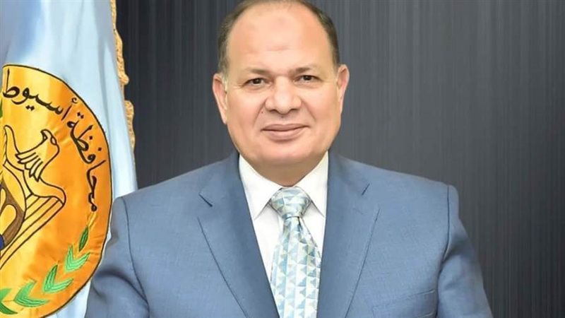 محافظ أسيوط