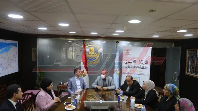 اجتماع المحافظ