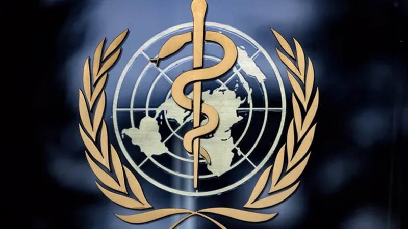 الصحة العالمية