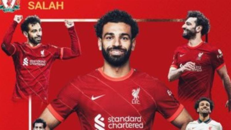 محمد صلاح