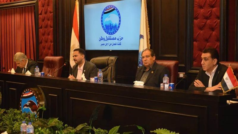 فاعليات مستقبل وطن