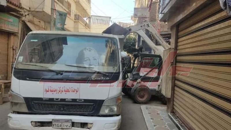 حملات النظافة