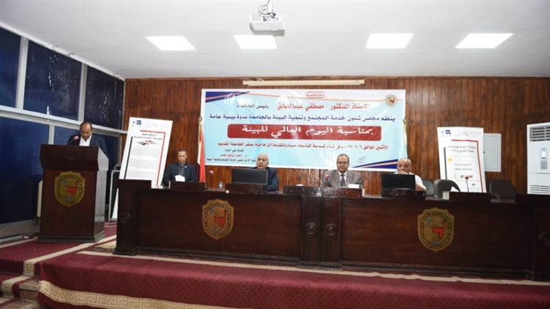 جانب من الاحتفال