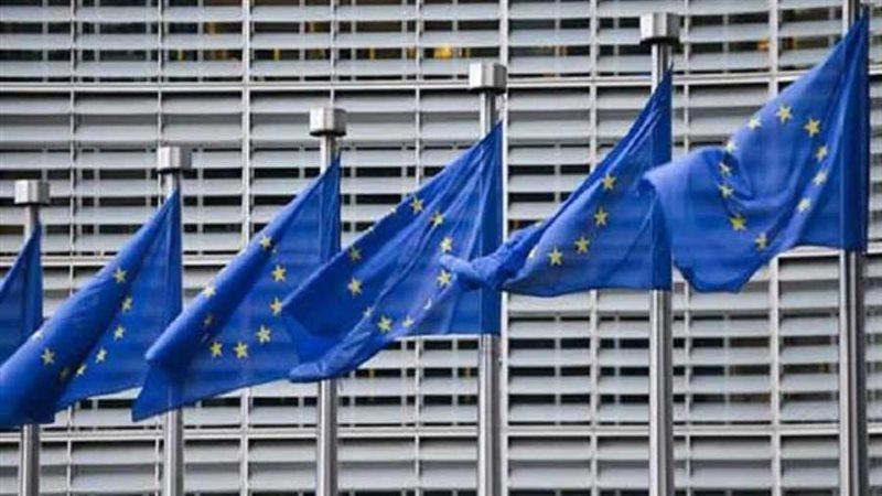 المفوضية الأوروبية