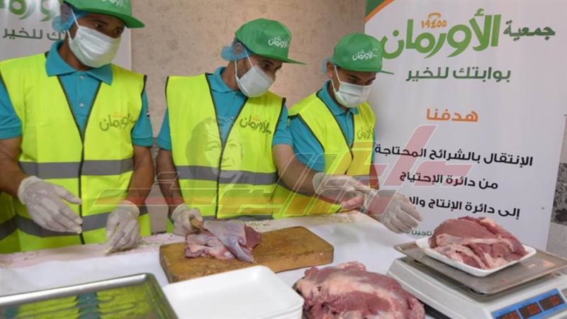 صكوك اللحوم