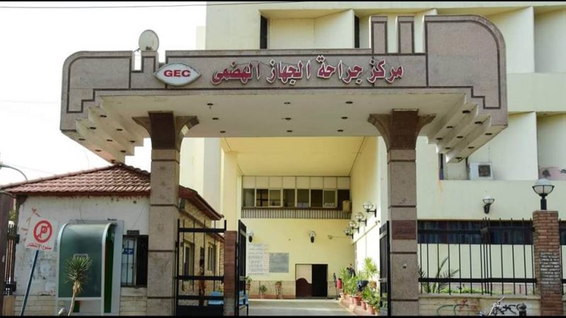 مركز جراحة الجهاز