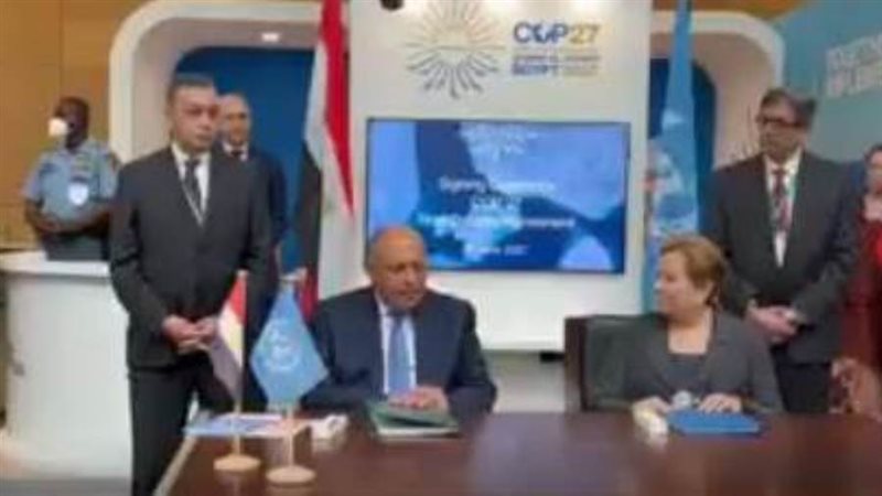 مراسم التوقيع